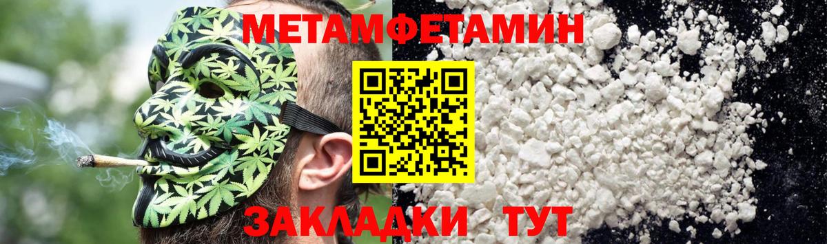 АМФ 97% Алатырь