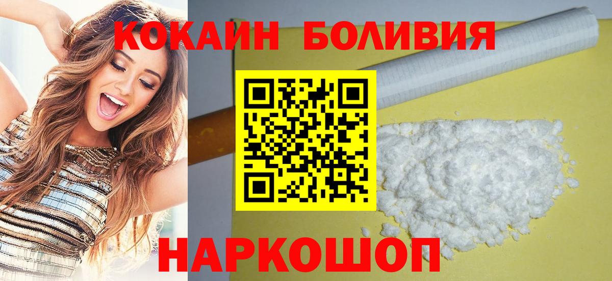 Cocaine VHQ Алатырь