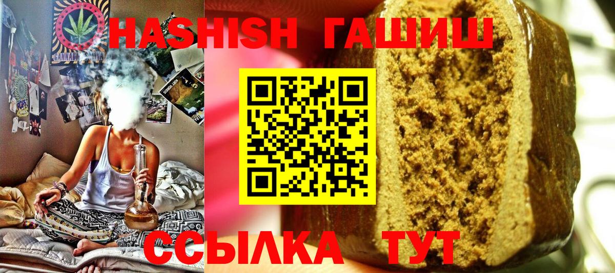 Гашиш AMNESIA HAZE Алатырь
