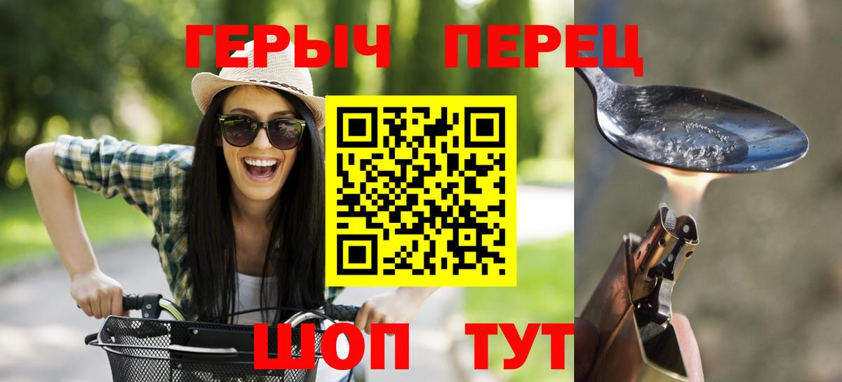 ГЕРОИН гречка Алатырь