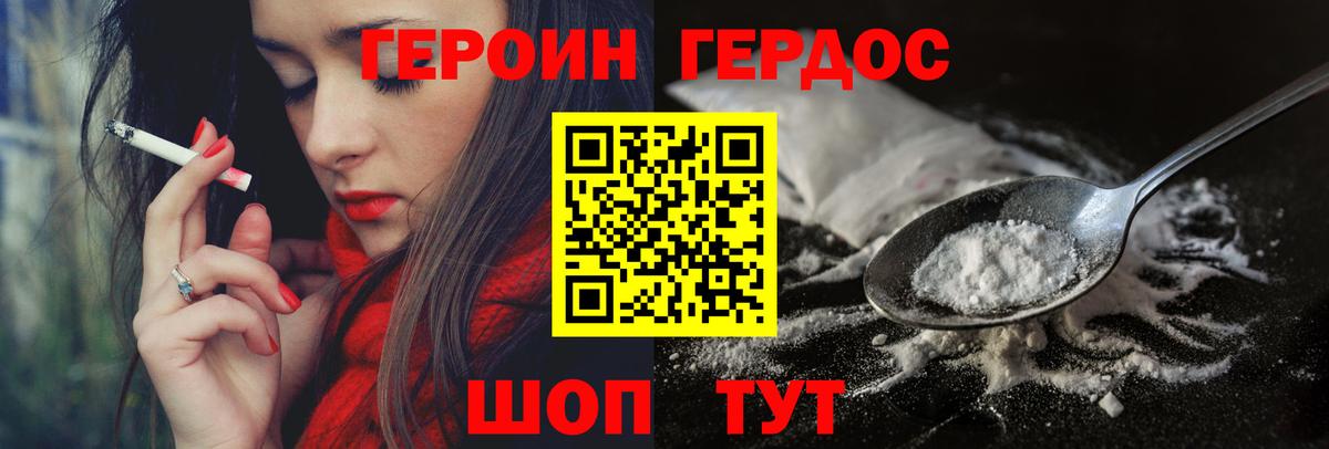 ГАШИШ Алатырь