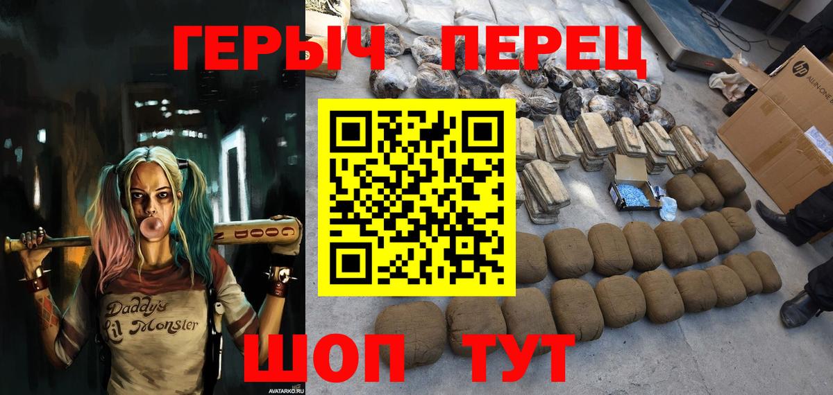 ГЕРОИН  ГЕРОИН Афган  Вход с VPN  Алатырь 