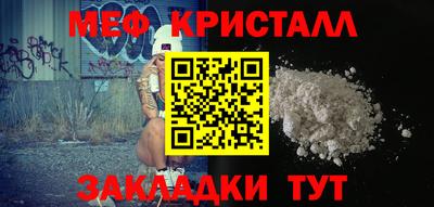 кокаин VHQ Чебаркуль