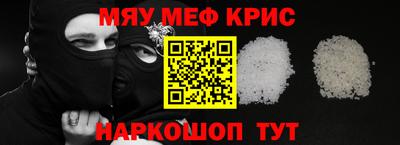 кокаин VHQ Чапаевск