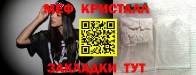 кокаин VHQ Чапаевск