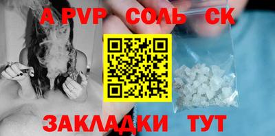 кокаин VHQ Чапаевск