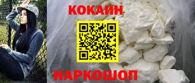 кокаин VHQ Чебаркуль