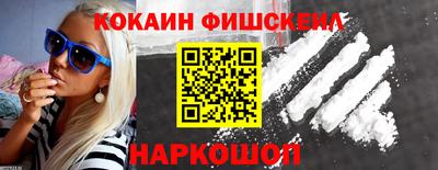 кокаин VHQ Чапаевск