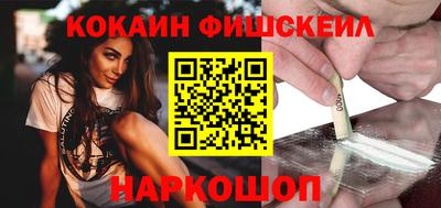 кокаин VHQ Чапаевск