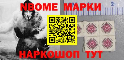 кокаин VHQ Чебаркуль