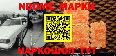 кокаин VHQ Чебаркуль