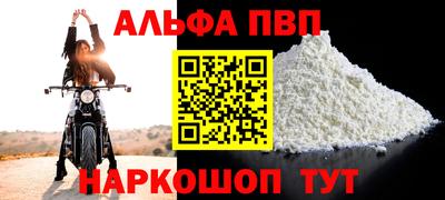 кокаин VHQ Чебаркуль