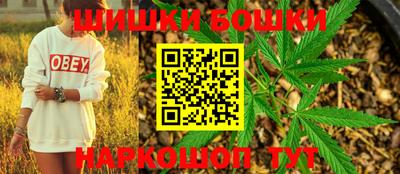 кокаин VHQ Чебаркуль