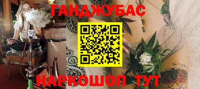 кокаин VHQ Чапаевск