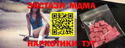 кокаин VHQ Чебаркуль