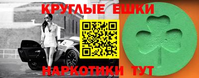кокаин VHQ Чебаркуль