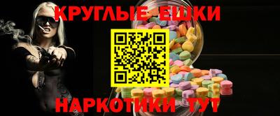 кокаин VHQ Чебаркуль