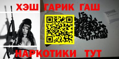кокаин VHQ Чапаевск