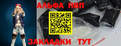 кокаин VHQ Чебаркуль