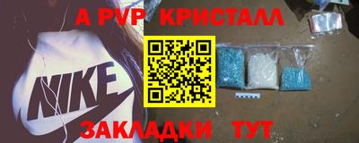 кокаин VHQ Чапаевск