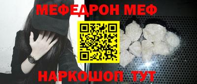 кокаин VHQ Чебаркуль
