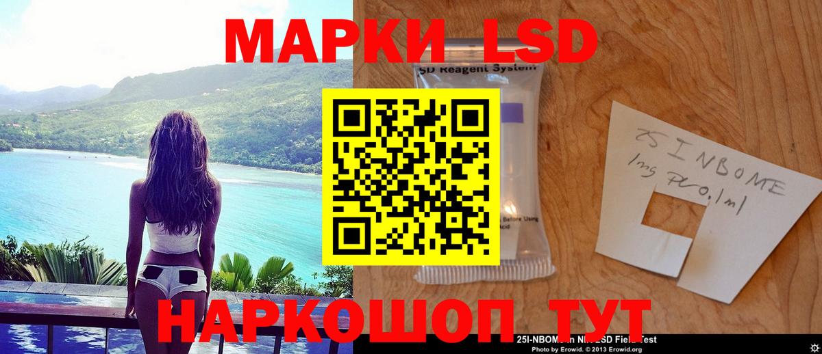 LSD-25 экстази ecstasy Алатырь