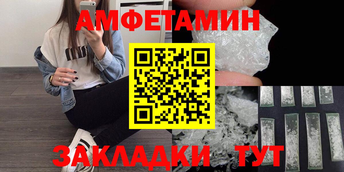 Алатырь  Первитин витя  Вход с VPN 
