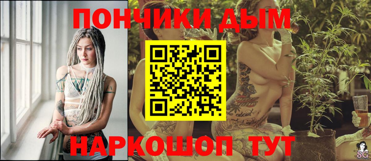Бошки Шишки план  Шишки марихуана гибрид  Алатырь  Вход с VPN  Шишки марихуана планчик  Бошки Шишки THC 21% 